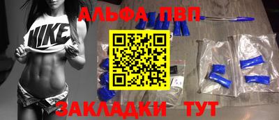 эйфоретик Аргун