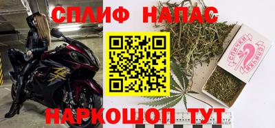 бошки Жуковский