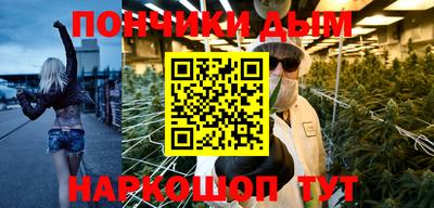 тгк Апшеронск