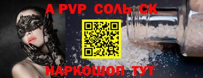 шишки Заволжье