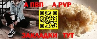 тгк Апшеронск