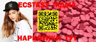 шишки Заволжье