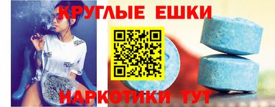 шишки Заволжье