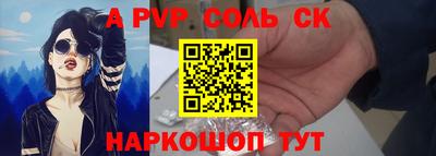 твердый Заводоуковск