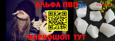 бошки Жуковский