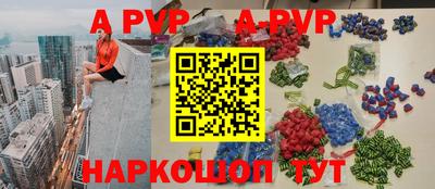 шишки Заволжье