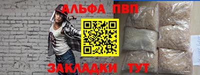 бошки Жуковский