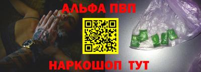 тгк Апшеронск