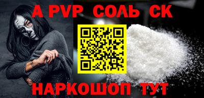 твердый Заводоуковск