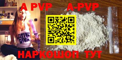 синтетический гашиш Конаково