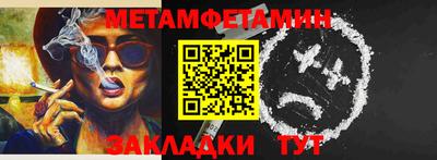 бошки Жуковский