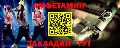 эйфоретик Комсомольск-на-Амуре