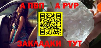 шишки Заволжье
