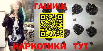 шишки Заволжье