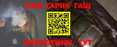 тгк Апшеронск