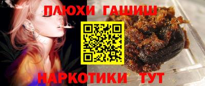 бошки Жуковский