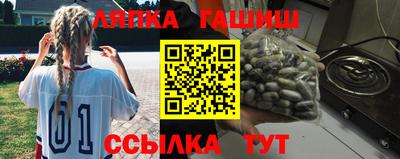 тгк Апшеронск