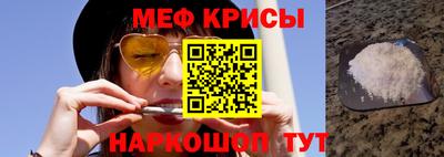 бошки Жуковский