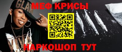 тгк Апшеронск