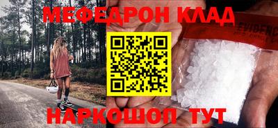 бошки Жуковский