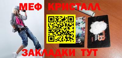 тгк Апшеронск