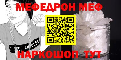твердый Заводоуковск