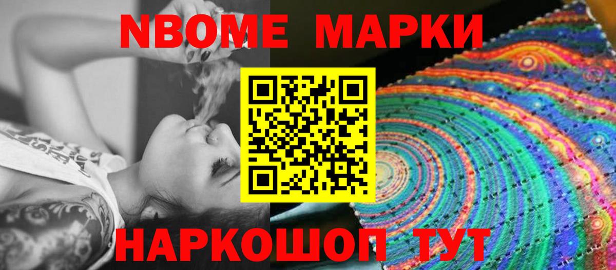 МЕФ   A PVP СОЛЬ кристаллы  Вход с VPN  Усинск  Канабис  Гашиш 