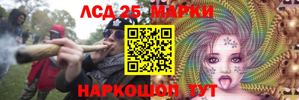 LSD-25 экстази кислота  Усинск  LSD-25 экстази кислота 