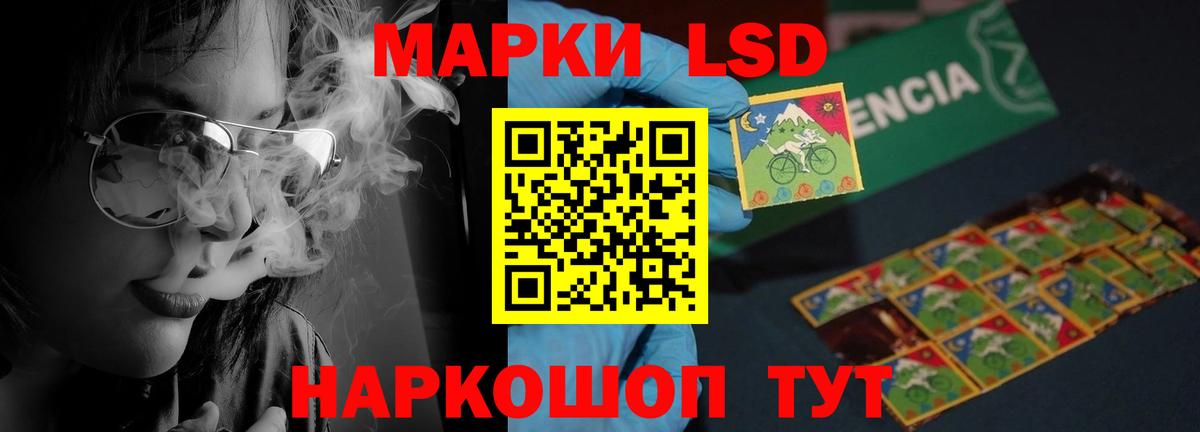 ЛСД экстази  LSD-25 экстази кислота  Вход с VPN  Усинск  Лсд 25 экстази кислота 