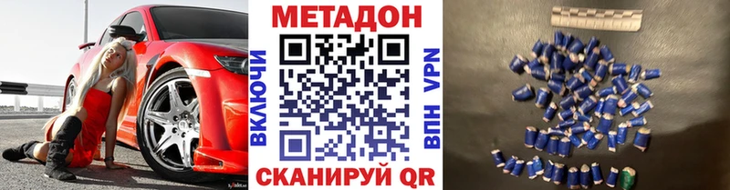 магазин продажи   ссылка на мегу ссылки  Метадон белоснежный  Усинск 