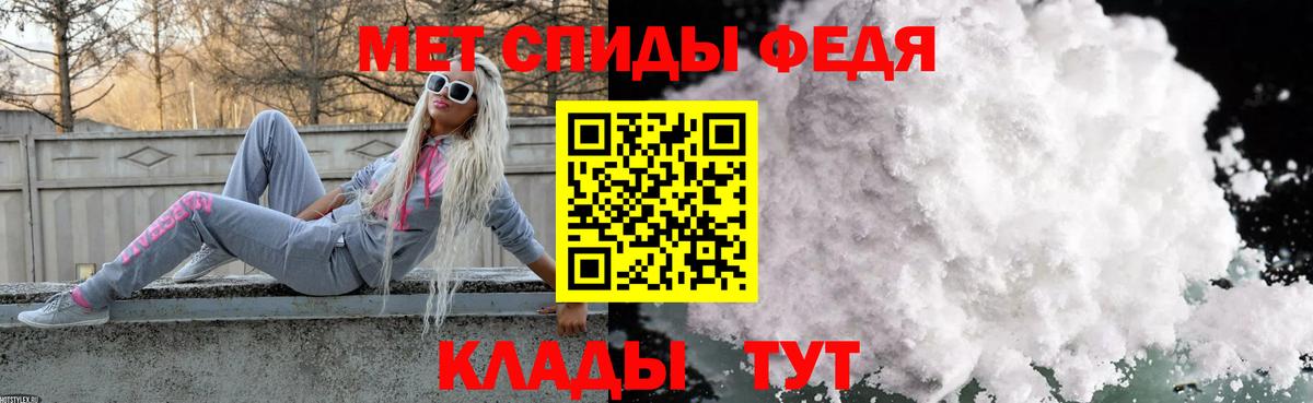 Усинск  Метамфетамин Декстрометамфетамин 99.9%  МЕТАМФЕТАМИН  Метамфетамин Декстрометамфетамин 99.9%  Вход с VPN 