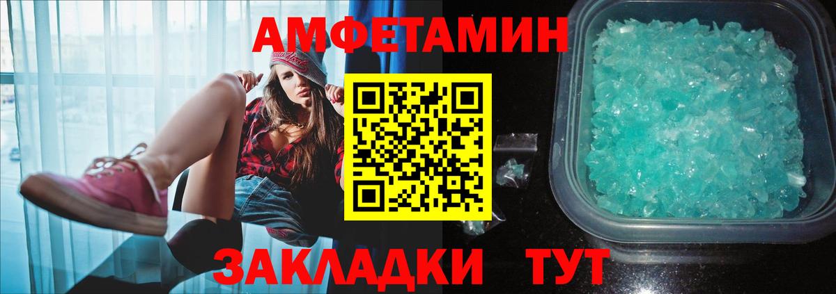 Метамфетамин Декстрометамфетамин 99.9% Усинск