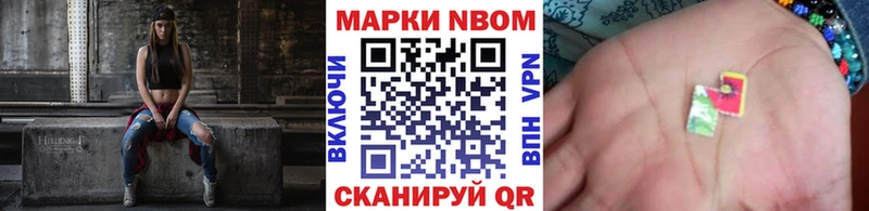 darknet состав  MEGA как зайти  Усинск  Марки N-bome 1,5мг 