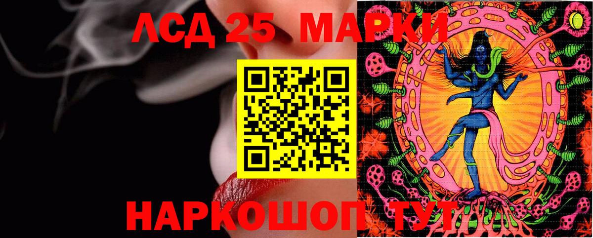 Марки NBOMe 1500мкг  Марки N-bome  Усинск 