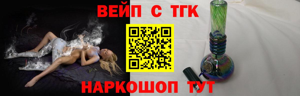 Дистиллят ТГК Wax Усинск