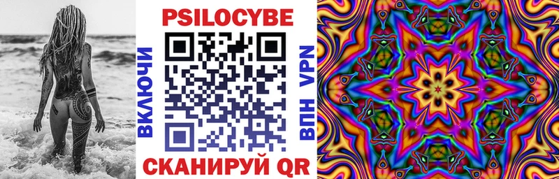 Галлюциногенные грибы прущие грибы  Усинск 