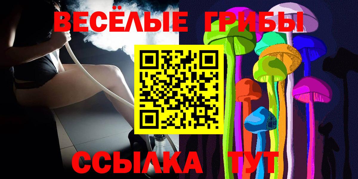 Псилоцибиновые грибы ЛСД  Псилоцибиновые грибы Psilocybe  Усинск 