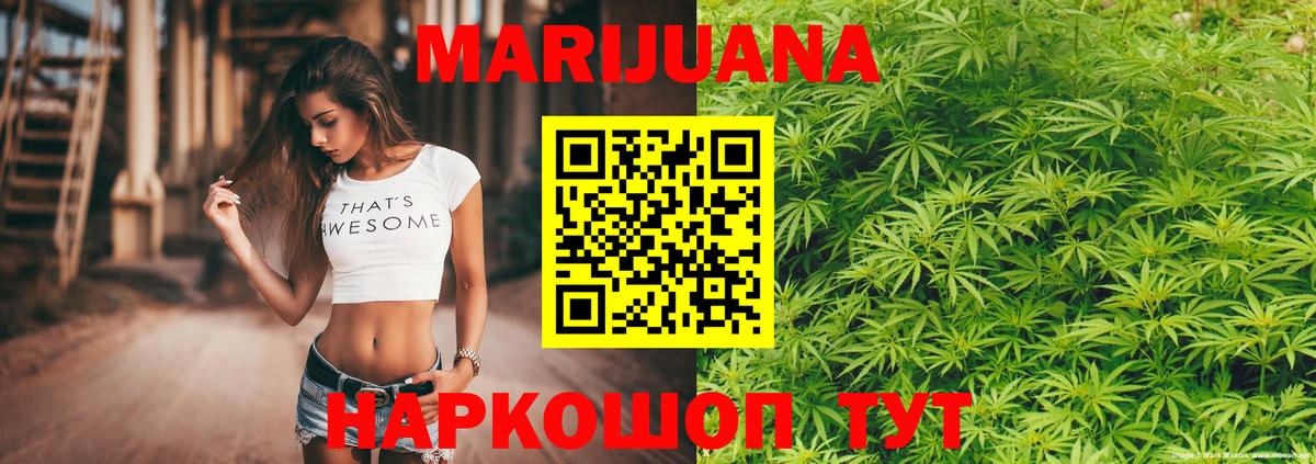 МАРИХУАНА гибрид  Каннабис OG Kush  Вход с VPN  Усинск  Бошки Шишки гибрид 