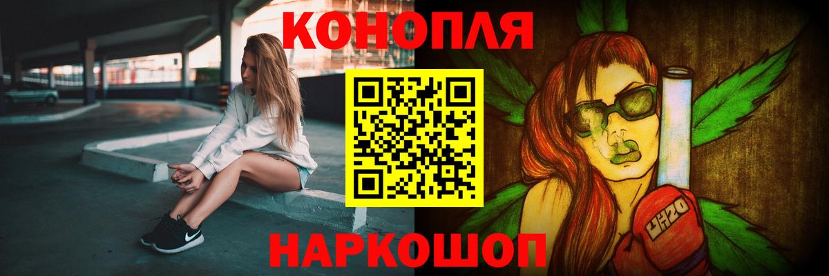 МАРИХУАНА MAZAR Усинск
